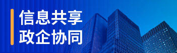 實(shí)時監(jiān)測