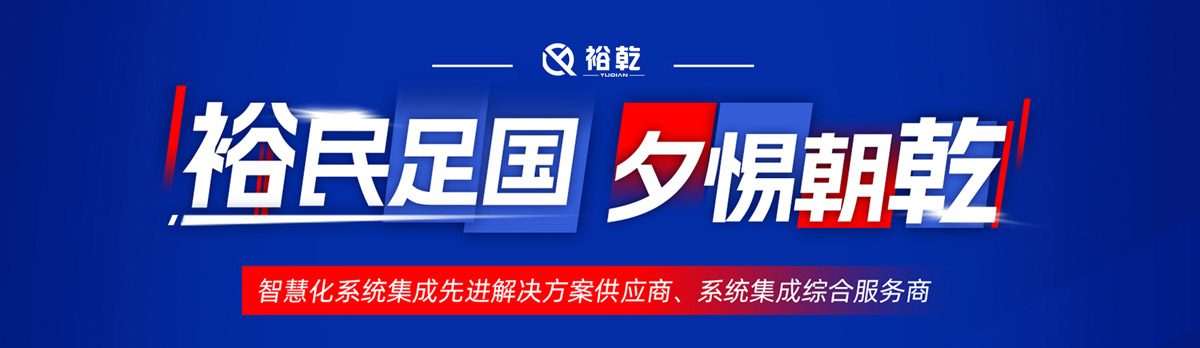企業(yè)形象圖.jpg